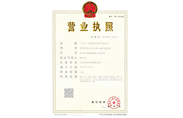 天一美家家居集團營業執照