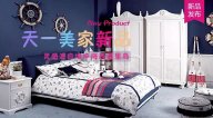 天一美家CICIMIA新品，靈感源自地中海西西里島！