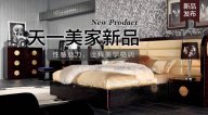 天一美家A&X新品，性感魅力，詮釋美學格調(diào)。