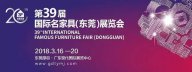 【天一美家】高純意大利進口家居旗艦館3月展會迎來首秀！