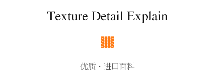 優質面料1.gif