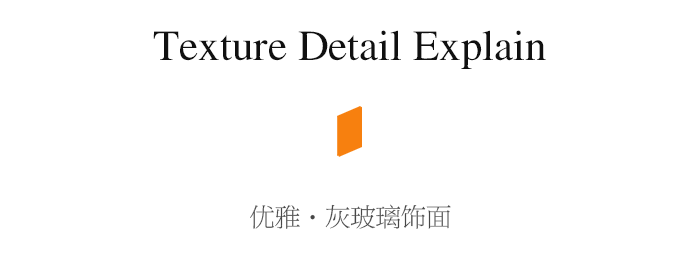 優雅·灰玻璃飾面1.gif