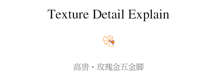 高貴，玫瑰金不銹鋼五金腳1.gif