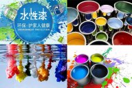 現代輕奢家具使用水性漆好還是油性漆好，它們各有什么特點？