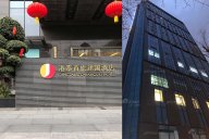 【天一美家最新力作】成都港泰首旅建國酒店現(xiàn)代輕奢客房、套房家具工程項(xiàng)目完工擺場(chǎng)實(shí)景分享！