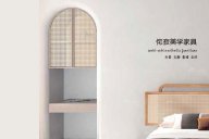 什么是侘寂美學家具？整體體現了原始質樸的自然藝術感！